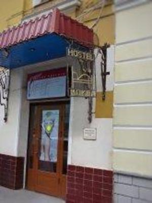 фото отеля Mokba Hostel
