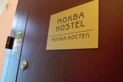 фото отеля Mokba Hostel