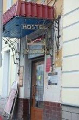 фото отеля Mokba Hostel
