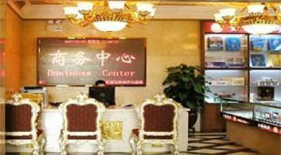 фото отеля Nanyang Royal Hotel