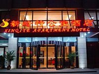 Xinqite Apartment Hotel