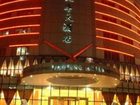 фото отеля Tianfeng Hotel Nanjing