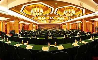 фото отеля Taohualing Hotel Yichang