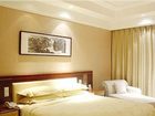 фото отеля Taohualing Hotel Yichang