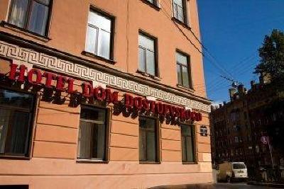 фото отеля Dom Dostoevskogo