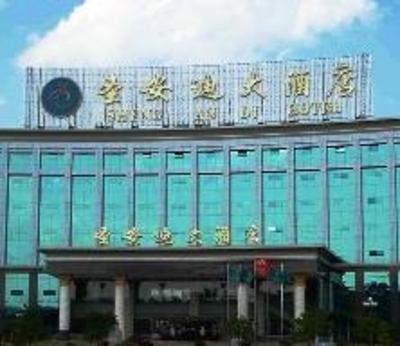 фото отеля Shen An Di