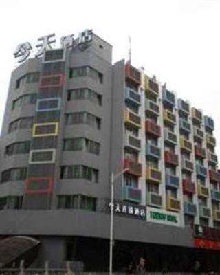 фото отеля Today Inns Chenzhou Railway Station