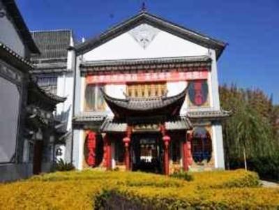 фото отеля Dali Yu'er Yincang Hotel