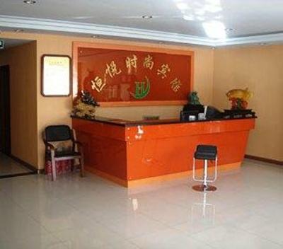 фото отеля Hengyue Hotel Changchun Xinfa Road