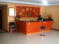 Hengyue Hotel Changchun Xinfa Road