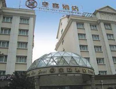 фото отеля Huangjia Hotel