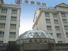 фото отеля Huangjia Hotel