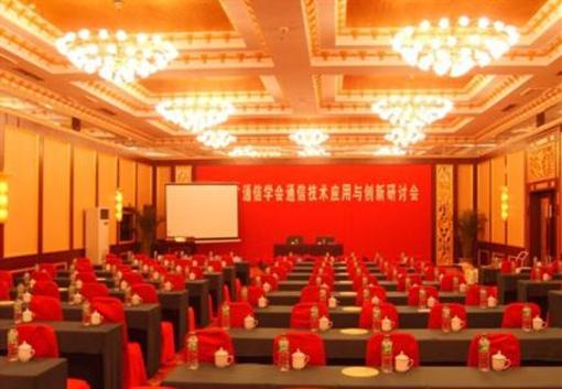 фото отеля Yin He Hotel Shijiazhuang