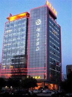 фото отеля Yujing Hotel Nanjing