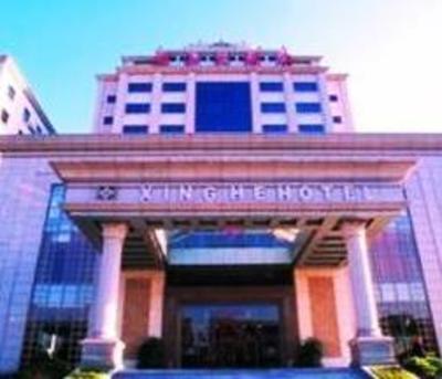 фото отеля Xinghe Grand Hotel Humen