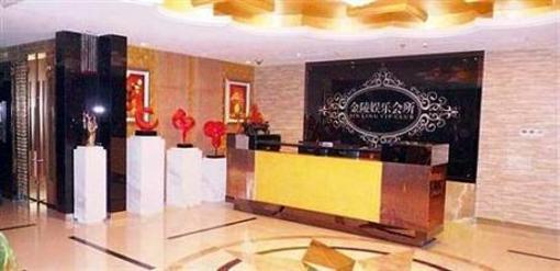 фото отеля Jin Ling Hotel