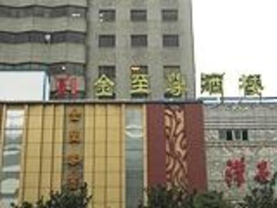 фото отеля Changsha Tongxiang Hotel