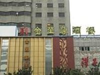 Changsha Tongxiang Hotel