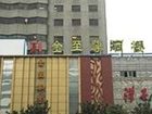 фото отеля Changsha Tongxiang Hotel