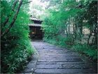 фото отеля Yamashinobu