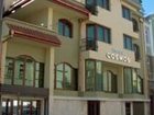 фото отеля Hotel Cosmos Asenovgrad