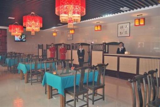 фото отеля Haiji Business Hotel