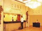 фото отеля Fu Ho Hotel Guangzhou