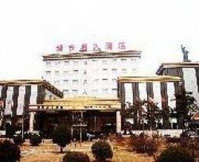 фото отеля Celebrity City Hotel