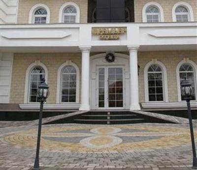 фото отеля Premier Hotel Krasnodar