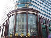 Shenyang Jinhui Building