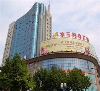 фото отеля Green Tree Inn Chuzhou Tianchang Road Hotel