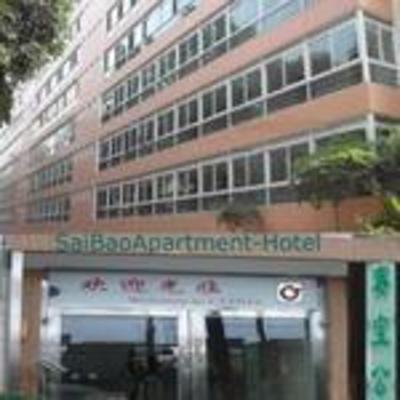 фото отеля Saibao Apartment Hotel