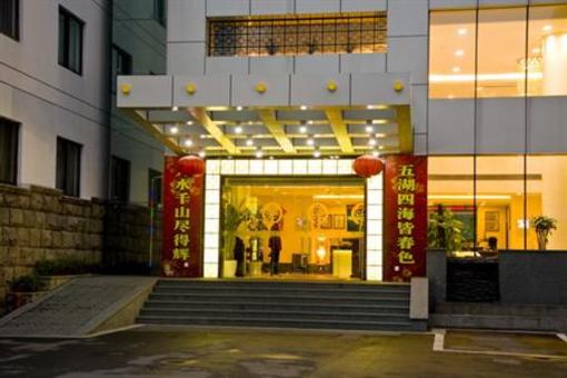 фото отеля Sanyuan Hotel Suzhou