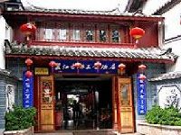 Lijiang Sanhe Hotel