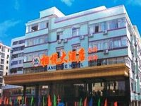 Xiangyue Hotel