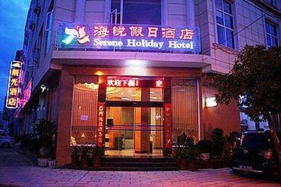 фото отеля Haiyue Jiari Hotel