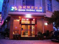 Haiyue Jiari Hotel