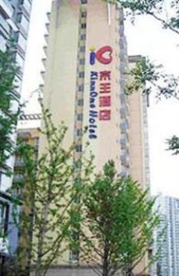 фото отеля Yunnan Jingwang Hotel Kunming North Railway Station Branch