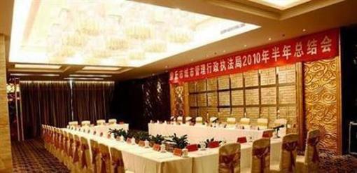 фото отеля Chang Run Hotel