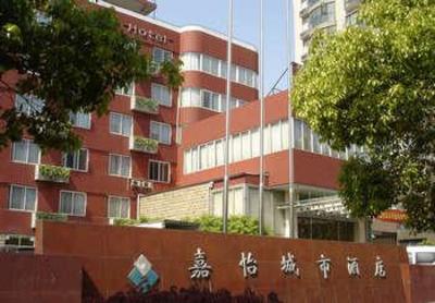 фото отеля Carry Centre Hotel Hangzhou