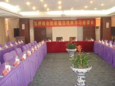 фото отеля Carry Centre Hotel Hangzhou