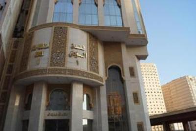 фото отеля Al Mouazen 1
