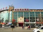 фото отеля Jiahe Huayuan Business Hotel