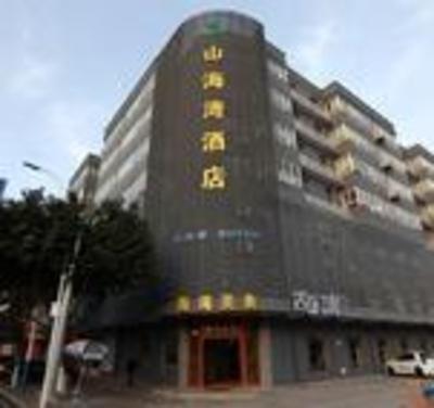 фото отеля Shanhaiwan Hotel