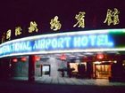 фото отеля Baiyun International Airport Hotel Guangzhou