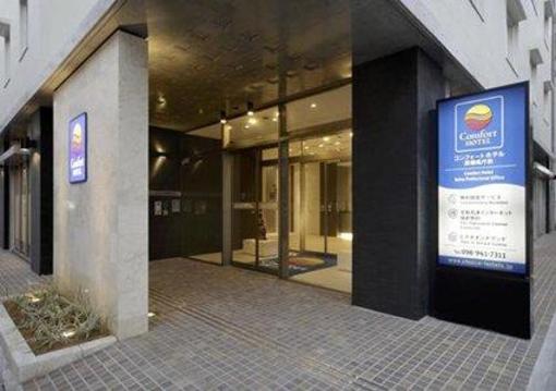 фото отеля Comfort Hotel Naha Prefectural Office