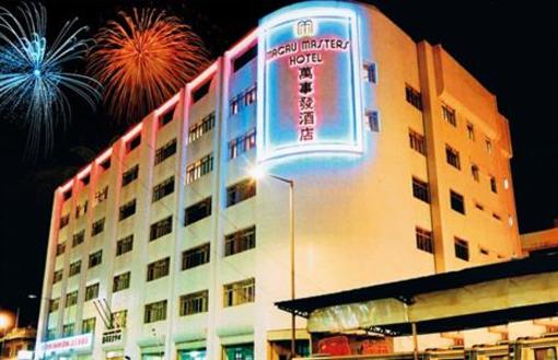 фото отеля Macau Masters Hotel