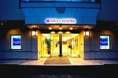 фото отеля Meitetsu Inn Nagoya Ekimae