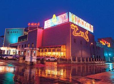 фото отеля Great Wall Hotel Qinhuangdao
