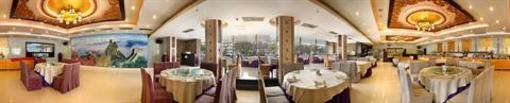 фото отеля Great Wall Hotel Qinhuangdao